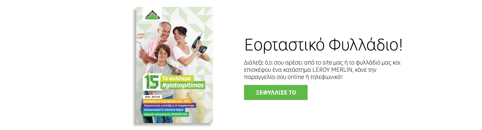στυλ διακόσμησης minimal design